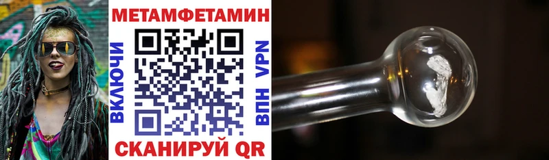 Amphetamine Premium  Солигалич 