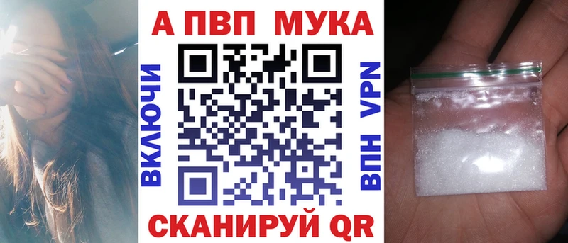 Alpha-PVP СК КРИС Солигалич