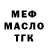 Amphetamine Розовый Alex Patorski