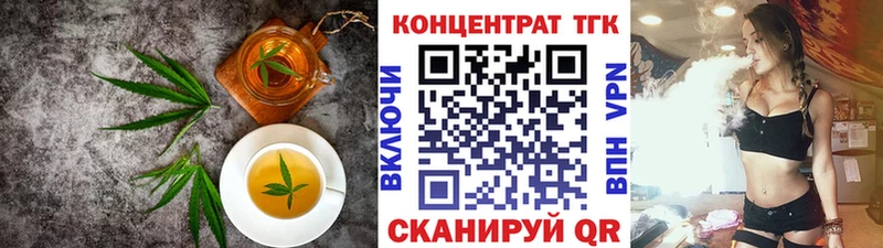 Canna-Cookies конопля  OMG онион  нарко площадка формула  Солигалич 