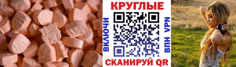 Ecstasy Cube  Солигалич 