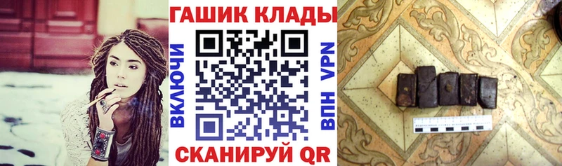 Гашиш Premium  Солигалич 