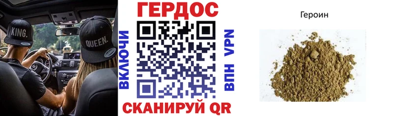 Героин Афган  Солигалич 