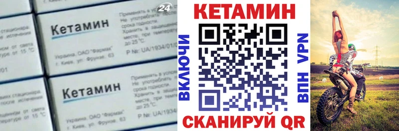 КЕТАМИН VHQ  ОМГ ОМГ как войти  Солигалич 