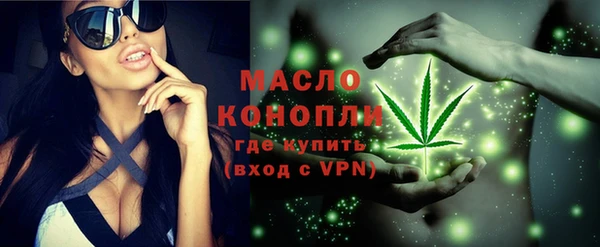 МДМА Арсеньев