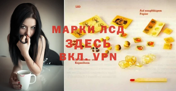 МДМА Арсеньев