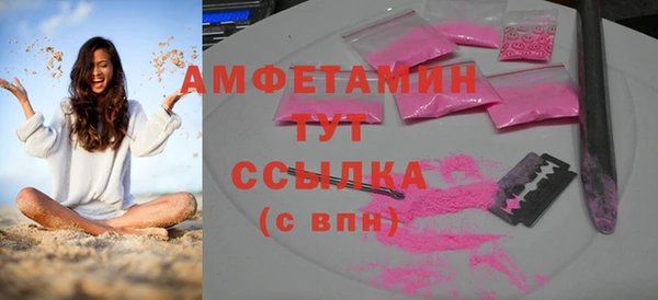 МДМА Арсеньев