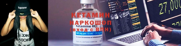 МДМА Арсеньев