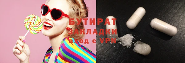 кокаин премиум Армянск