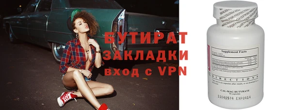 винт Балахна