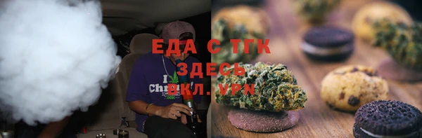кокаин премиум Армянск