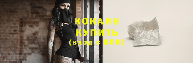 мефедрон мука Балабаново