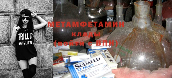 мефедрон мука Балабаново