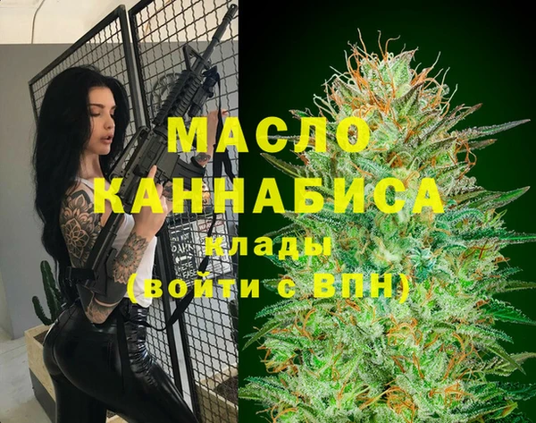 мефедрон мука Балабаново