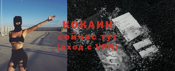 кокаин премиум Армянск
