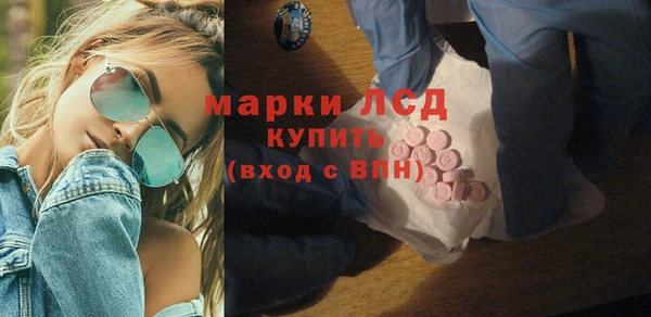 МДМА Арсеньев
