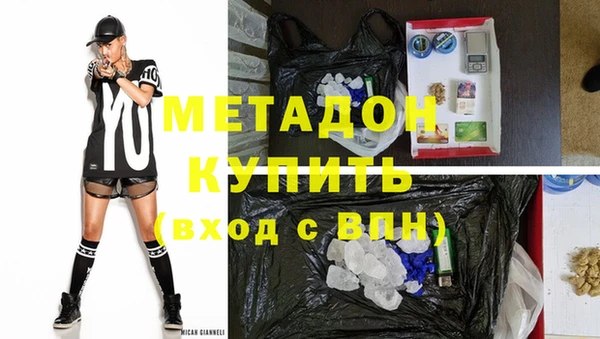 кокаин премиум Армянск