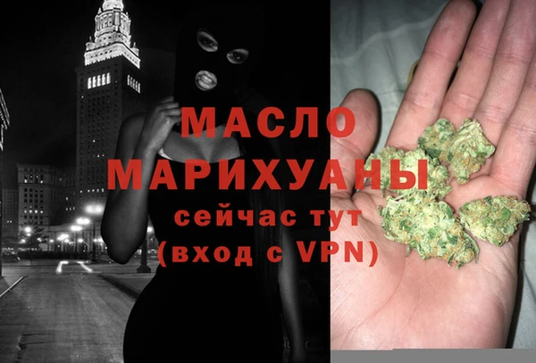 кокаин премиум Армянск