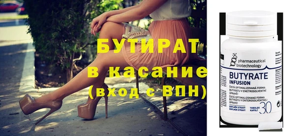 мефедрон мука Балабаново