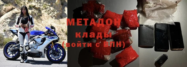 кокаин премиум Армянск