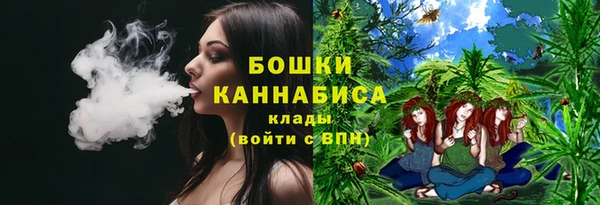 кокаин премиум Армянск