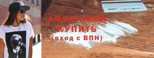 МДМА Арсеньев