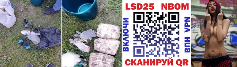 купить наркотики сайты  Солигалич  LSD-25 экстази кислота 