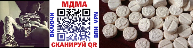 MDMA crystal  Солигалич 