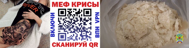 даркнет сайт  Солигалич  дарк нет телеграм  Меф мяу мяу 