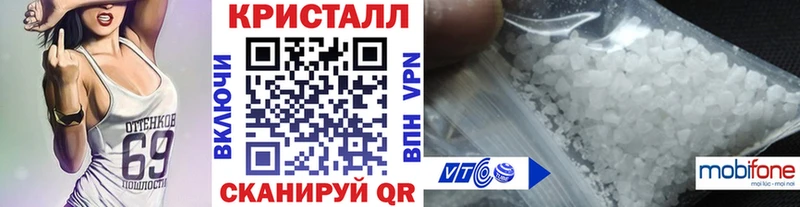 МЕТАМФЕТАМИН Methamphetamine  даркнет сайт  Солигалич 